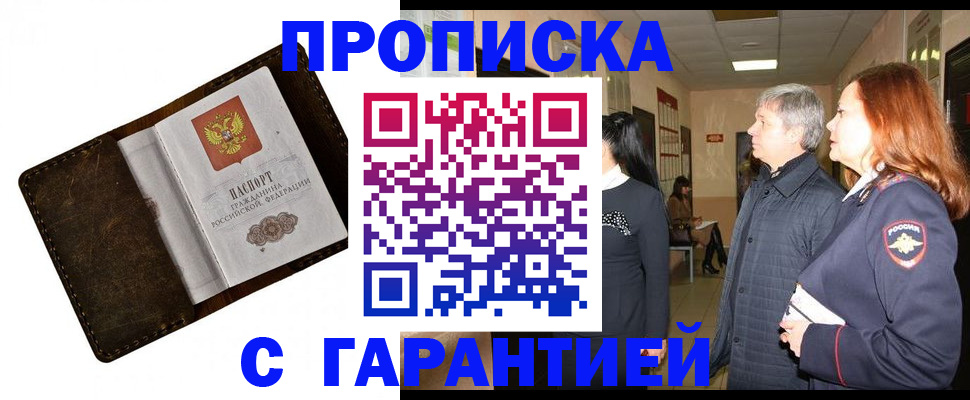 временная регистрация госуслуги в Михайловске