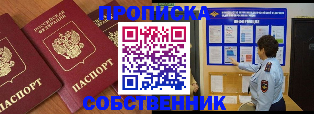 форма 3 в Михайловске
