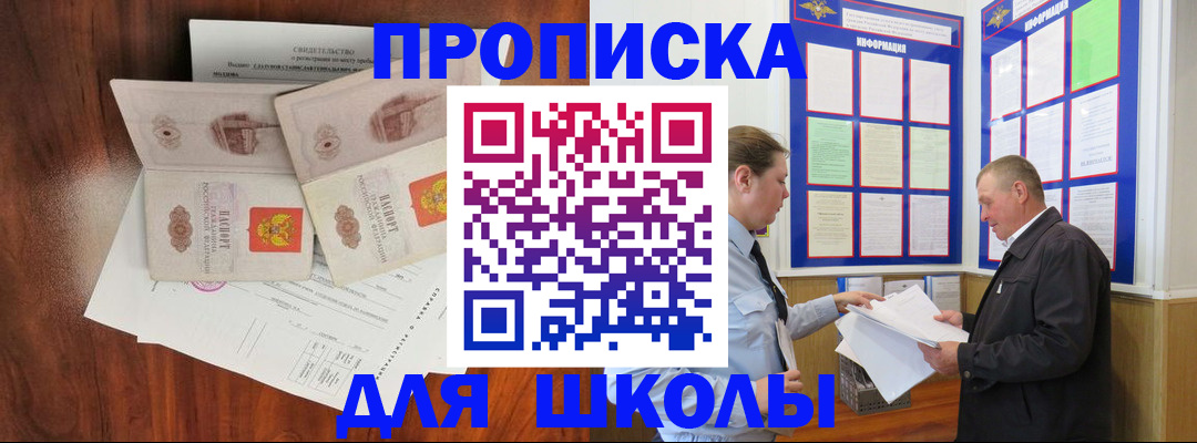 форма 3 в Михайловске